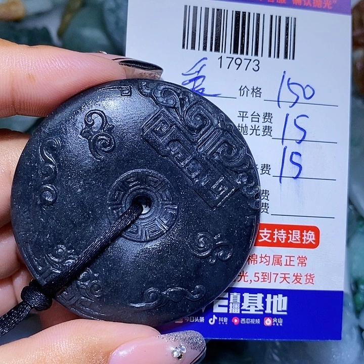 爱***献定制翡翠未镶嵌天光墟翡翠市场现金代购