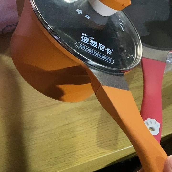 橙色狮子奶锅只有一个