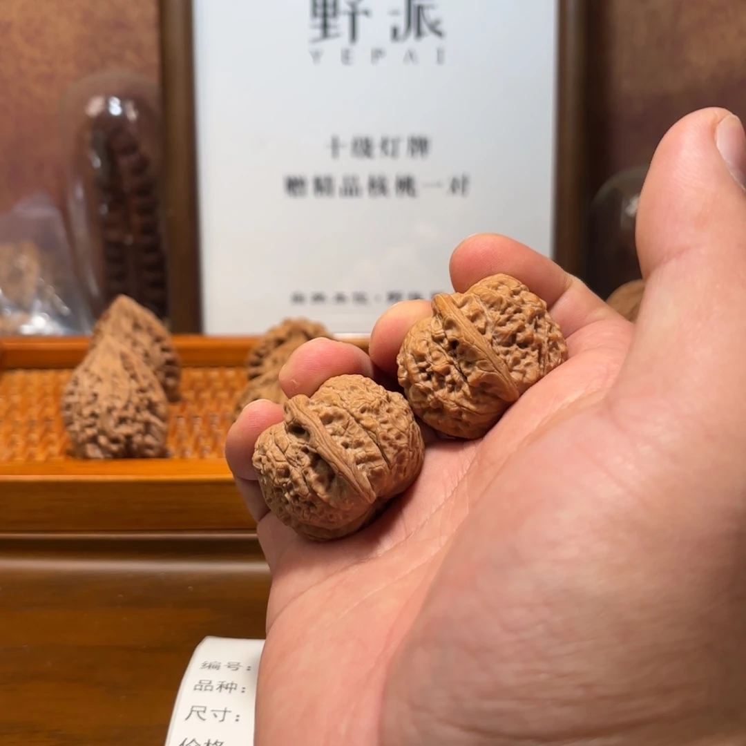 文玩核桃吊坠血麒麟Q5973