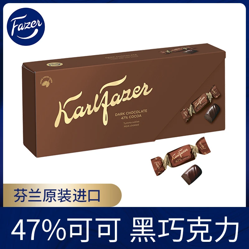 芬兰原装进口fazer菲泽47%可可黑巧克力250g送女朋友礼盒解馋零食