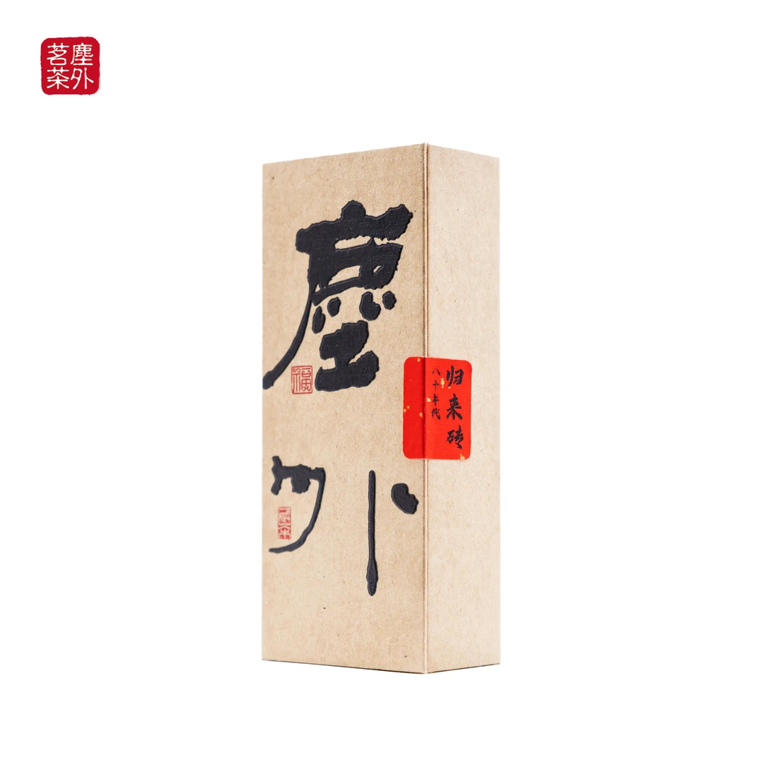 【尘外优选】八十年代归来砖普洱老熟茶品鉴装10g