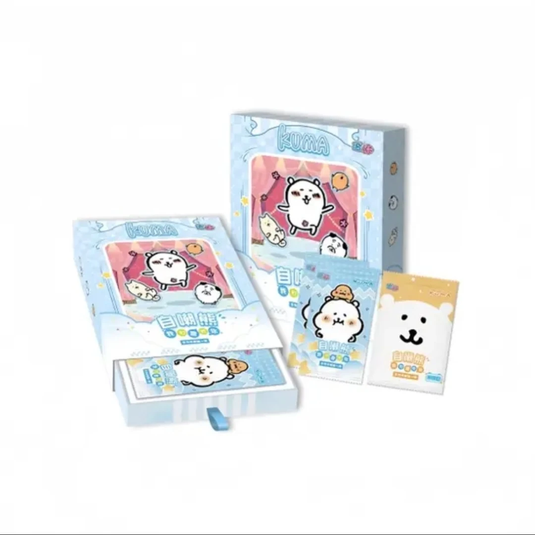 【CC】玛咔 自嘲熊·我们都喜欢你系列（默认代拆）