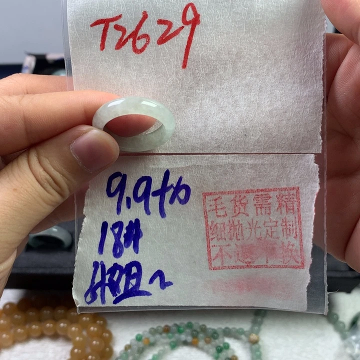 定制翡翠未镶嵌孙***馆戒圈