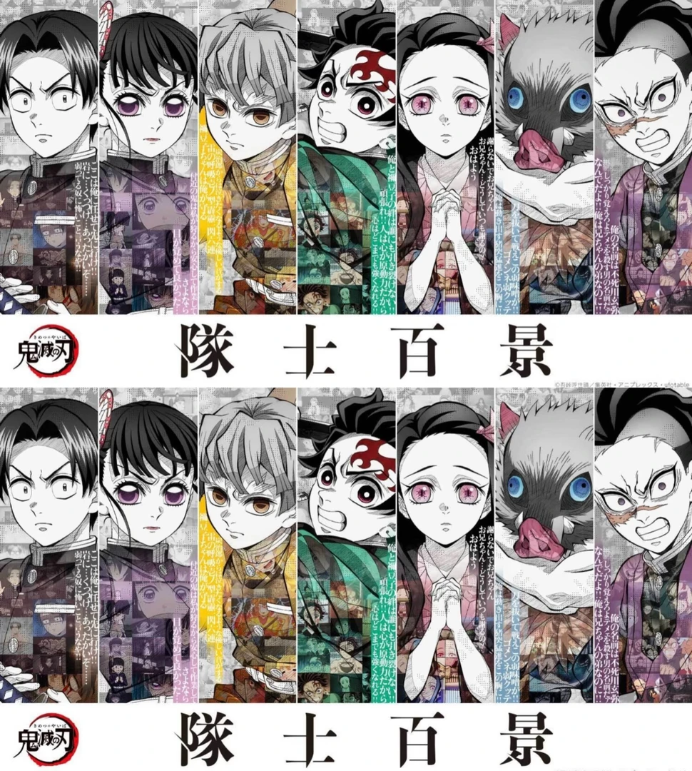 【鬼灭之刃】正版日谷 队士百景吧唧透卡 直播代抽