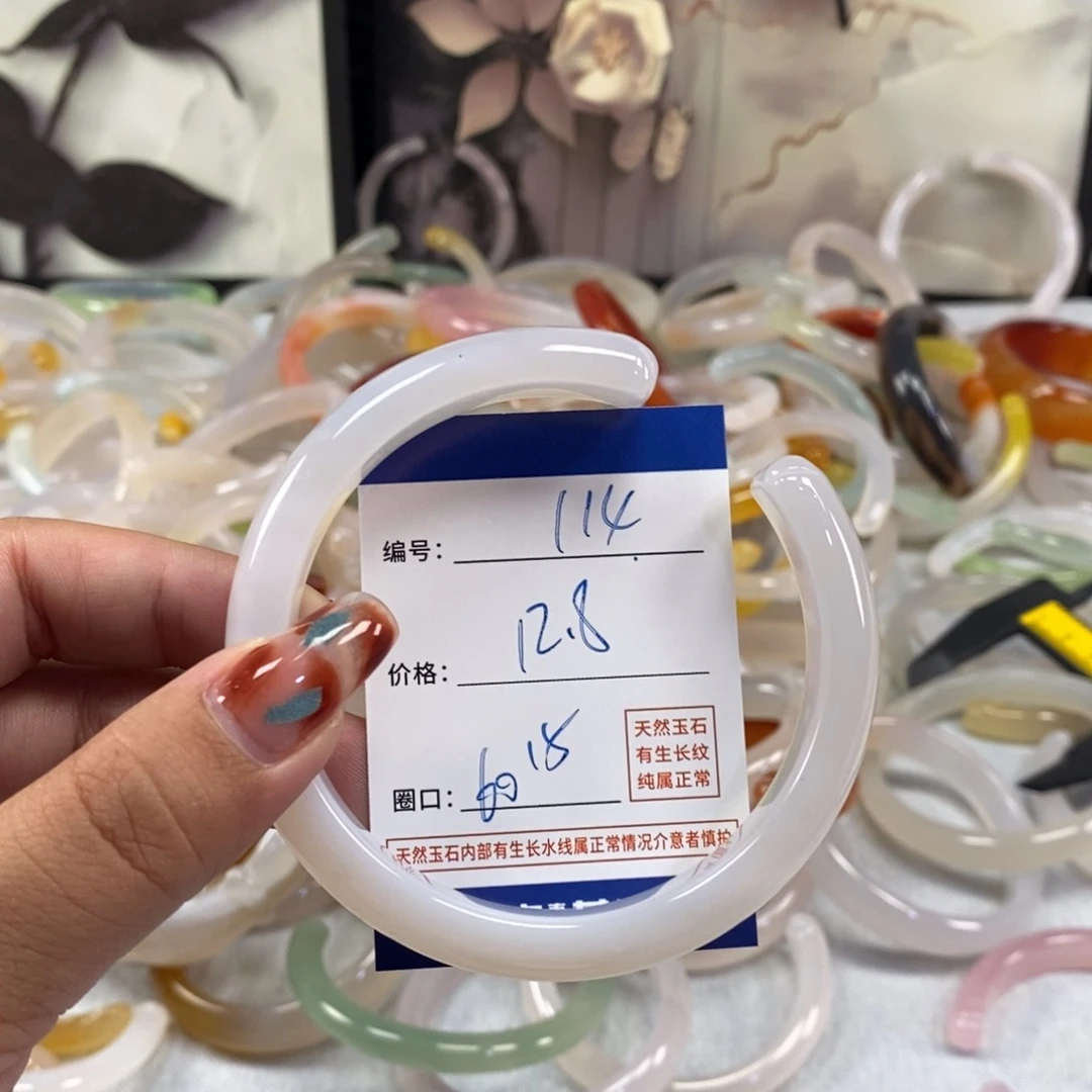 手镯玛瑙/玉髓未镶嵌114