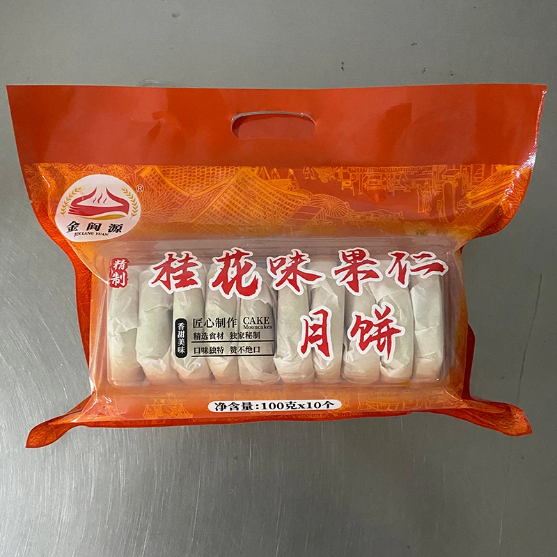 桂花味果仁月饼传统老式月饼地方特产100g*10个/袋