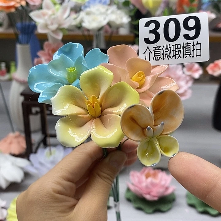 陶瓷陶瓷材料加工