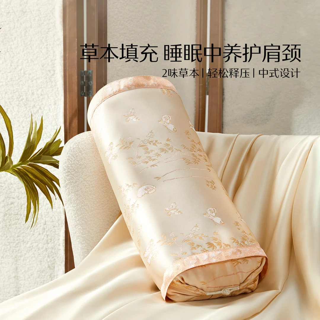 水星家纺草本枕花草枕艾草枕可调节高度柔软支撑枕芯床上用品严选