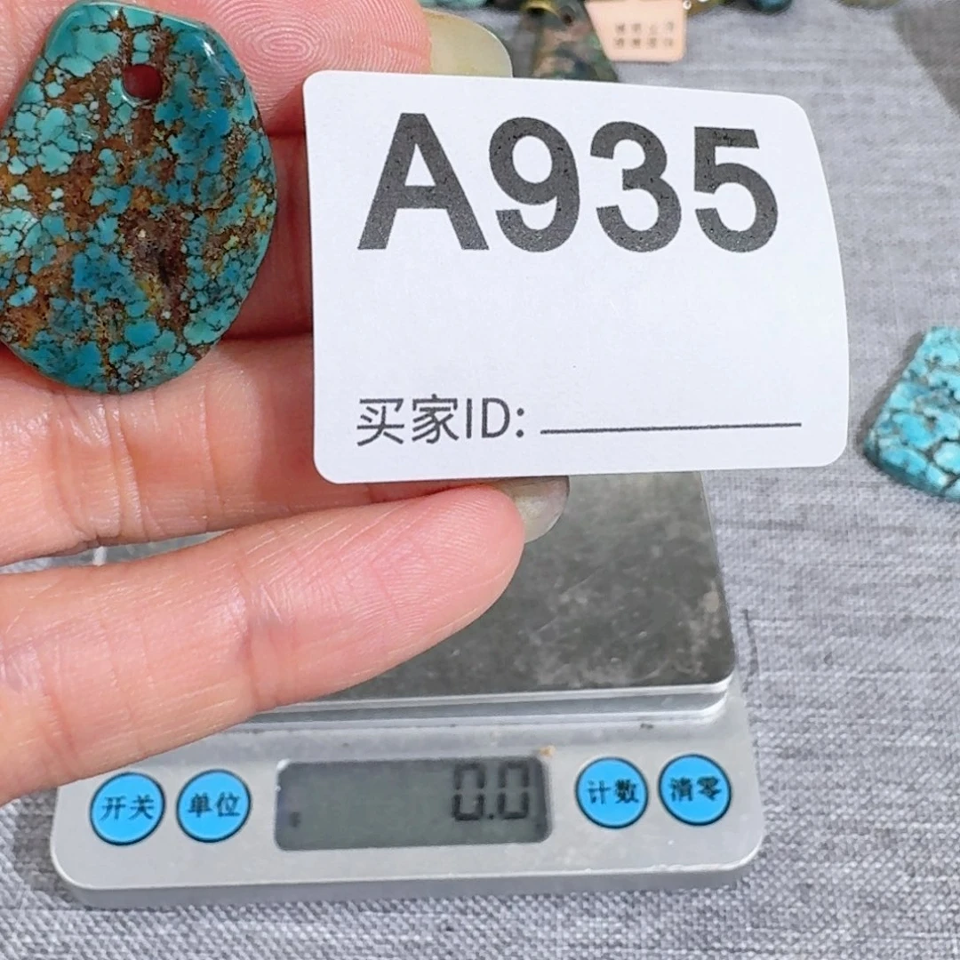 未镶嵌随型玛瑙/玉髓姣