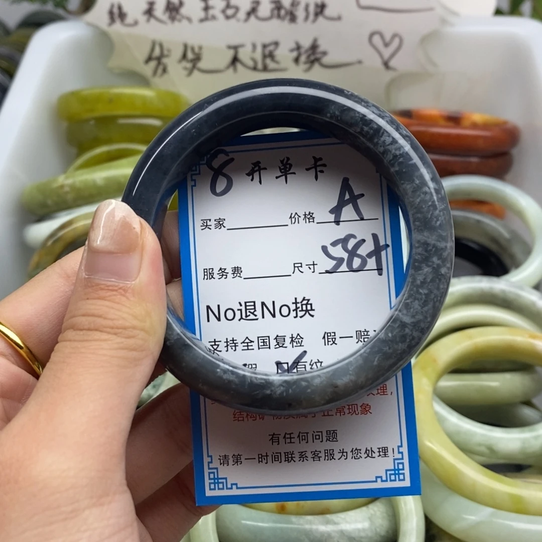 蛇纹石玉未镶嵌手镯