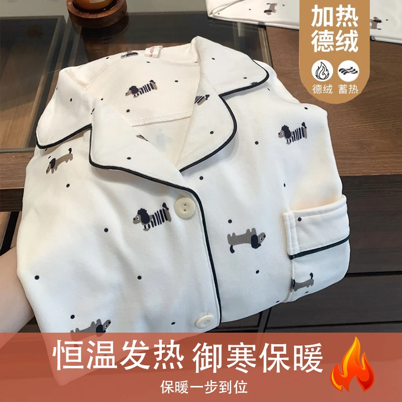 【德绒腊肠狗狗】秋冬加厚德绒睡衣女甜美可爱韩版休闲家居服套装