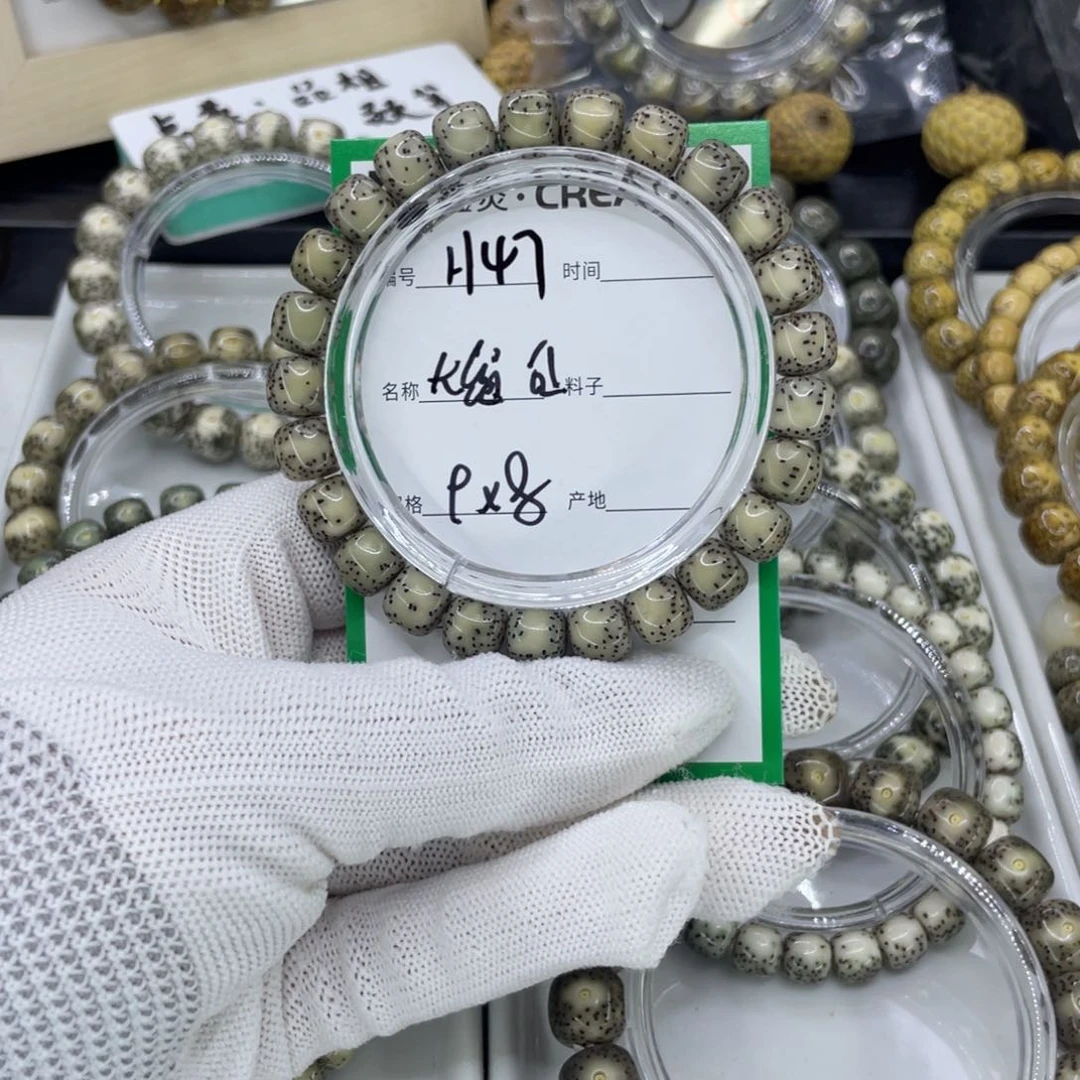 手串星月菩提H大留白