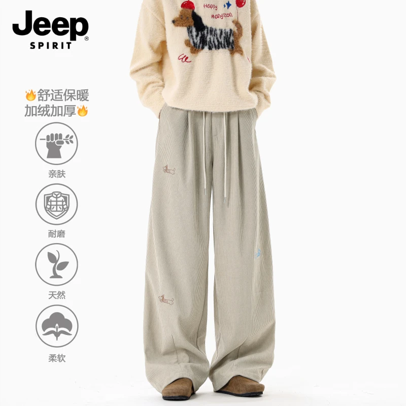 Jeep 吉普spirit冬季加绒保暖柔软舒适直筒裤宽松舒适潮牌休闲裤