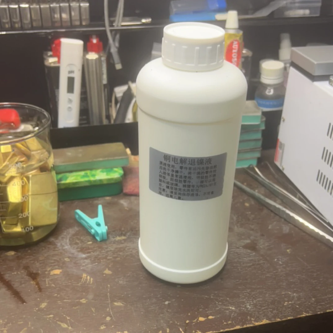 铜打火机电解退镀镍铬溶液1升需电镀机