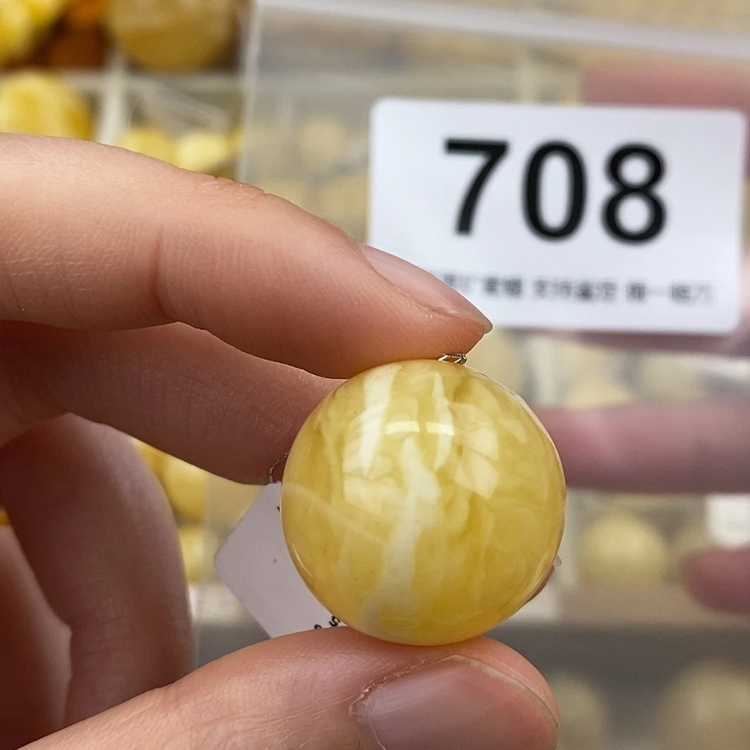 蜜蜡未镶嵌珠宝奇石20.8