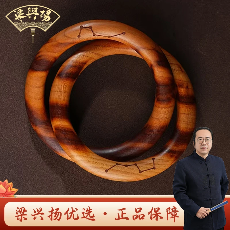 非金属木质手镯 雷 桃木 乾坤圈手把件