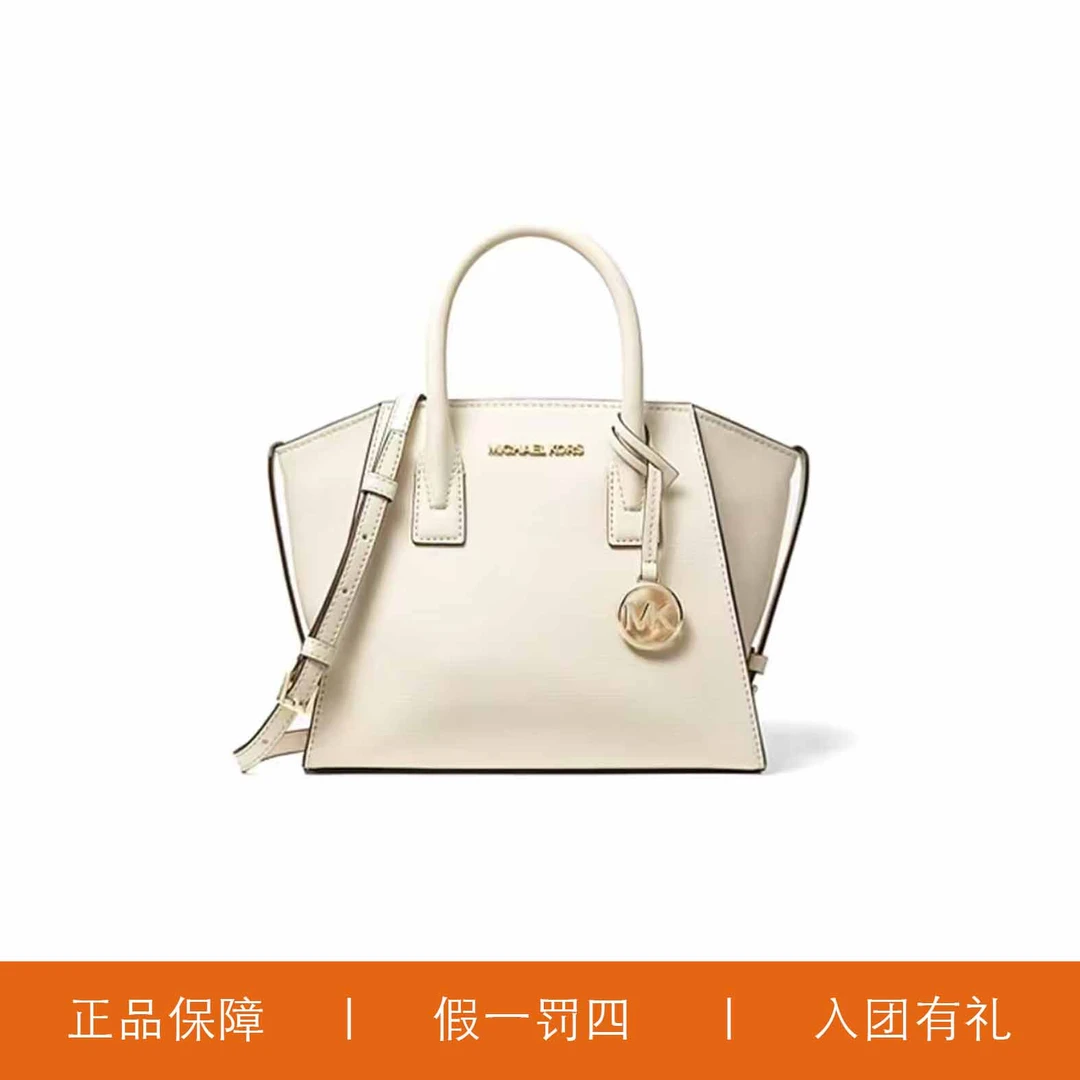 95新 MICHAEL KORS/迈克高仕 MK时尚饺子手提包/A7273/32X25X15