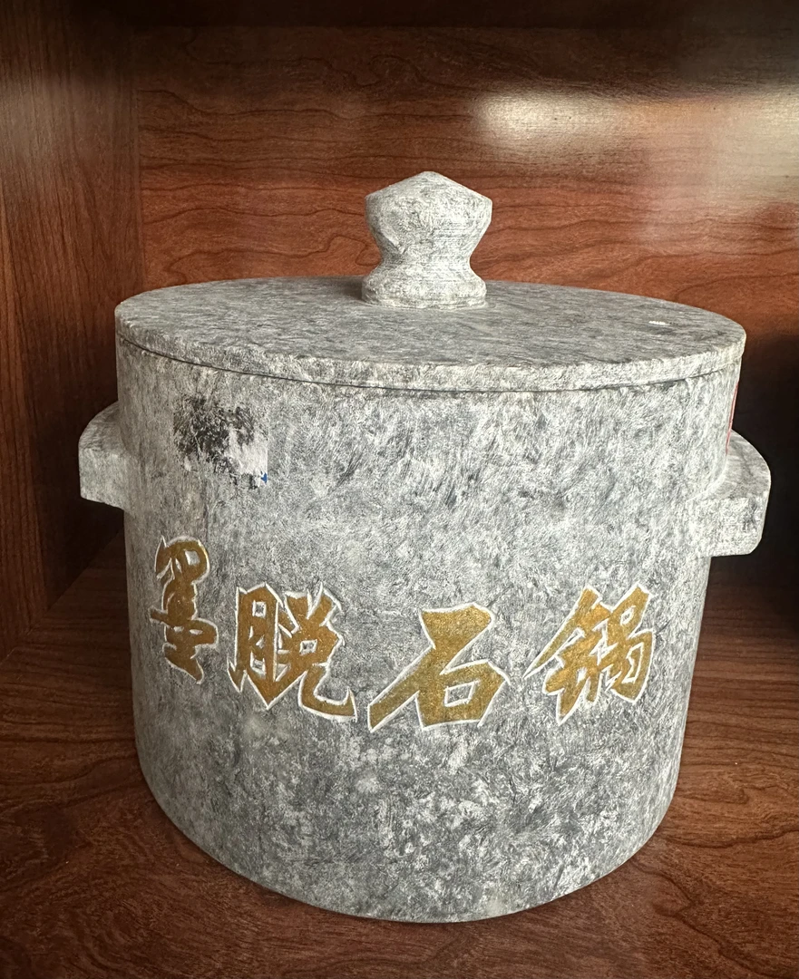 西藏墨脱石锅小直筒