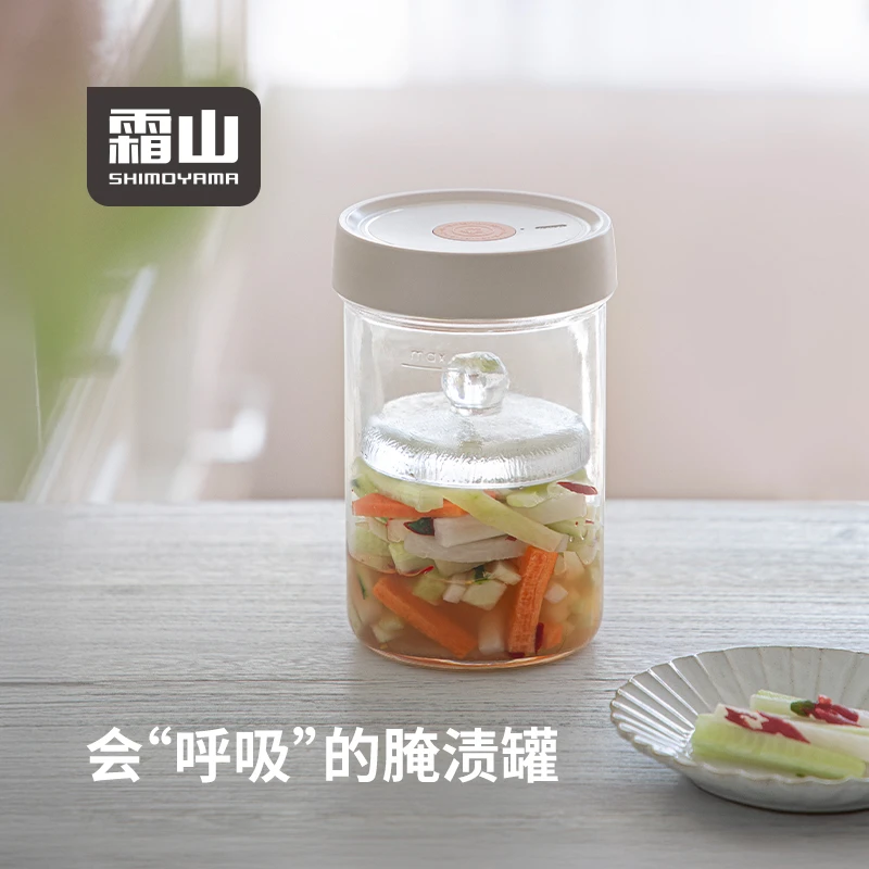 【霜山】玻璃腌渍罐家用泡菜瓶子厨房专用腌菜压石单向排气储存罐