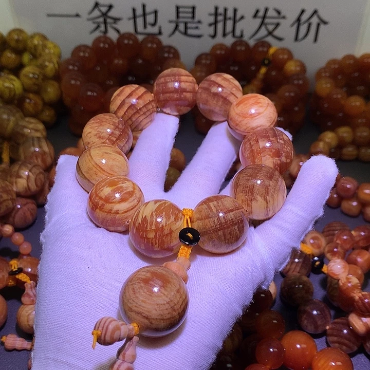 松木（琥珀木）手串/手链2.5 高货