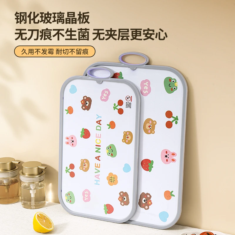 创意卡通菜板防霉抗菌家用食品级钢化玻璃砧板水果熟食切板