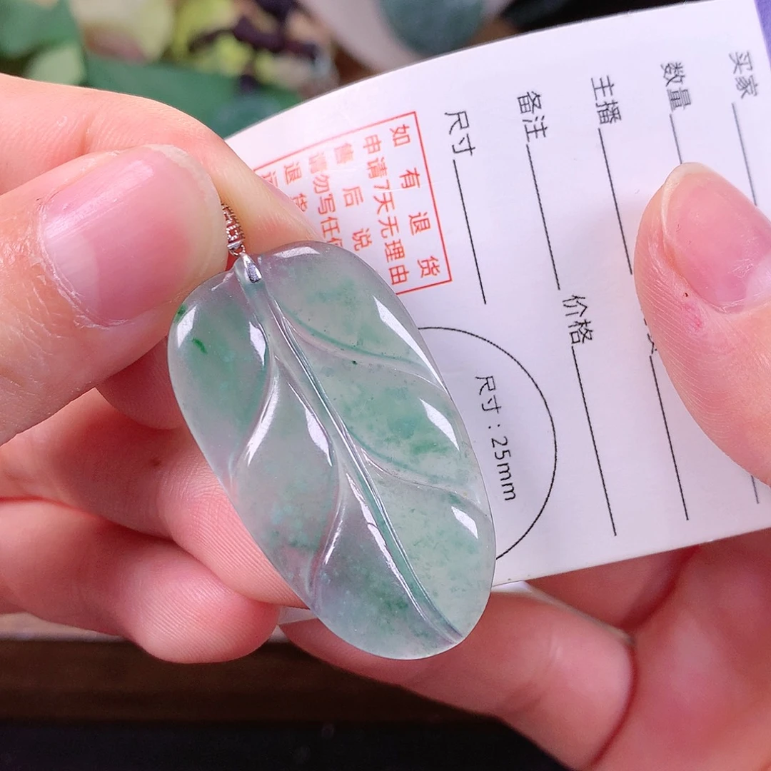 翡翠18K金镶嵌颈饰翡翠