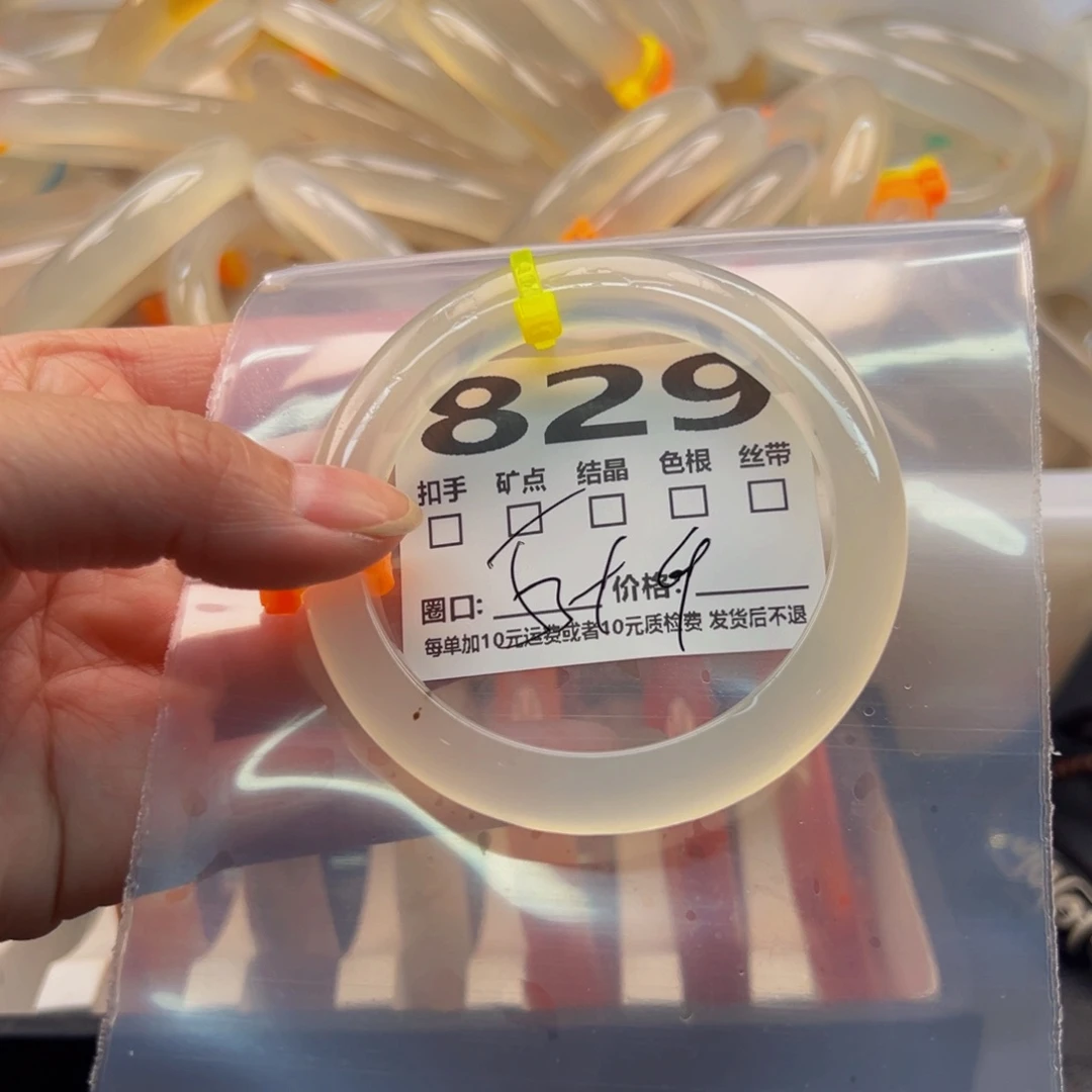 玛瑙/玉髓手镯未镶嵌829