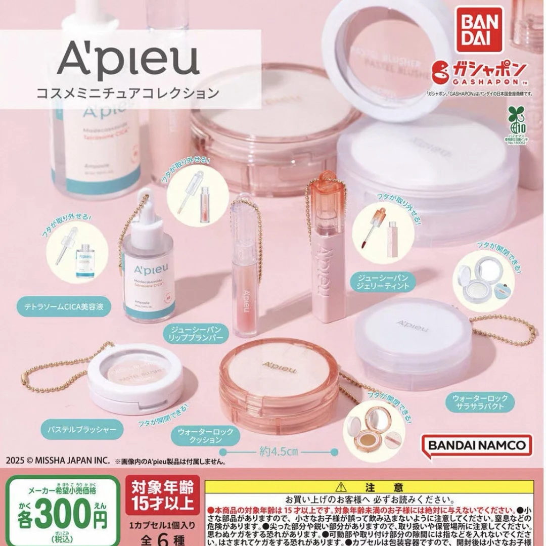 【B新品】仿真食玩扭蛋