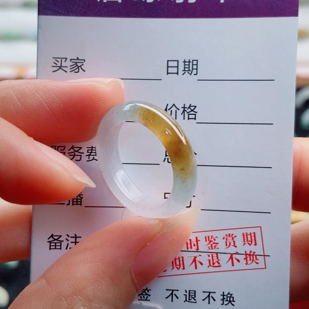 翡翠未镶嵌戒指圈口15