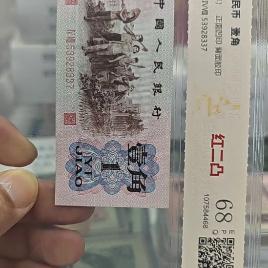 纸50 ，08188699。..