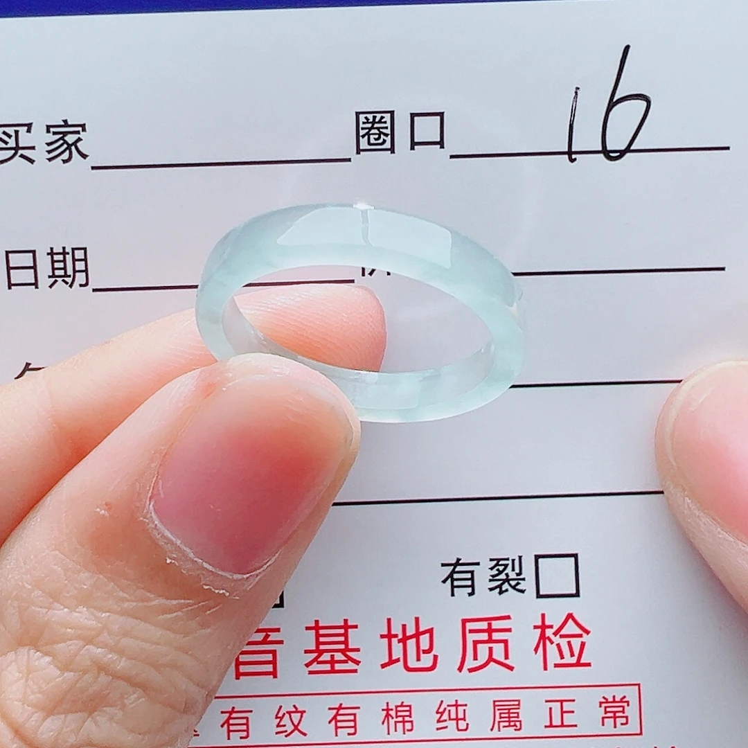 翡翠未镶嵌戒指翡翠
