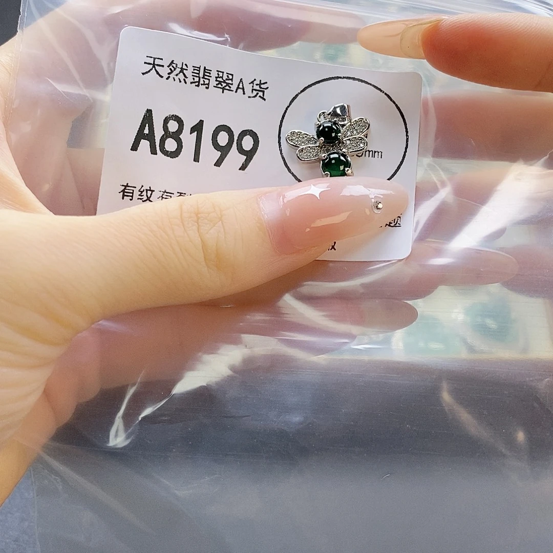 吊坠(赠链)未镶嵌翡翠