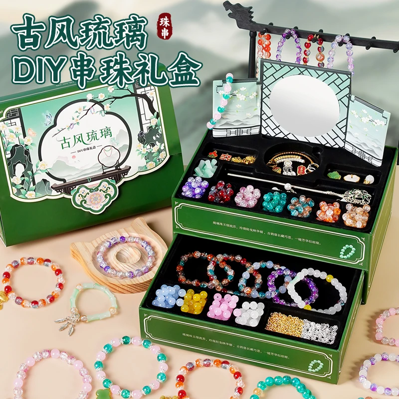儿童串珠礼盒女孩手链手工diy材料古风手串国风生日礼物玩具女童6