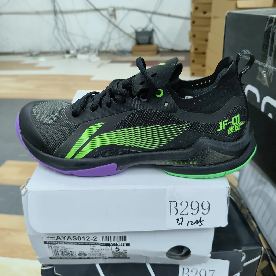 李宁断货-运动鞋-B299