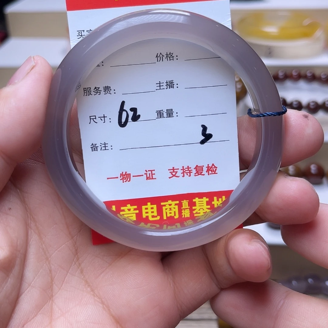 未镶嵌手镯玛瑙/玉髓