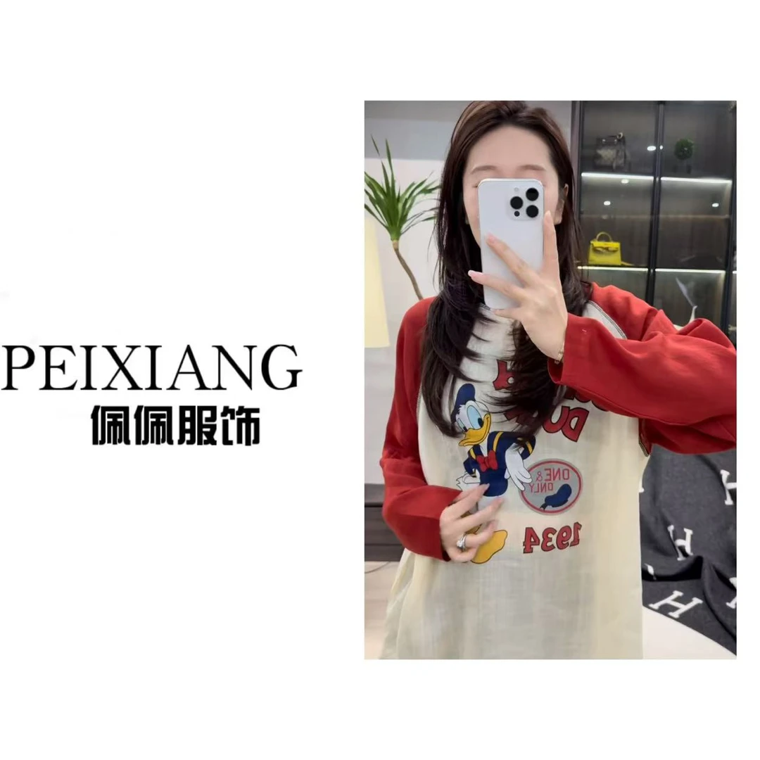 佩佩PA 【福福款只出不进】苎麻T恤 H8134 6046097 仙10