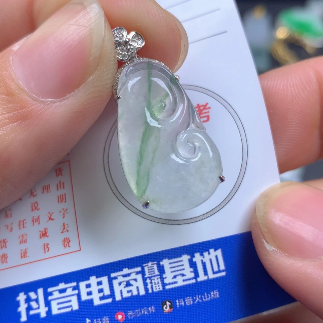 【闪购商品】翡翠颈饰18K金镶嵌E****g翡翠