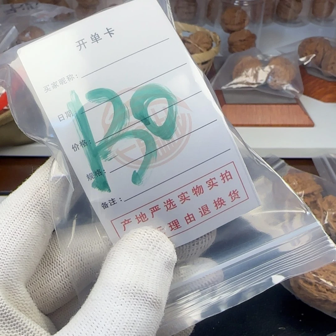 吊坠文玩核桃插**玉核桃