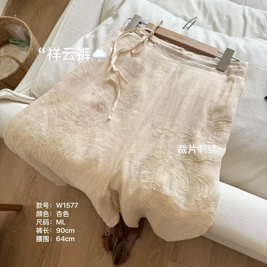 小文姐 W1577-‘祥云裤’刺绣阔腿裤设计文艺宽松休闲裤松紧腰系带
