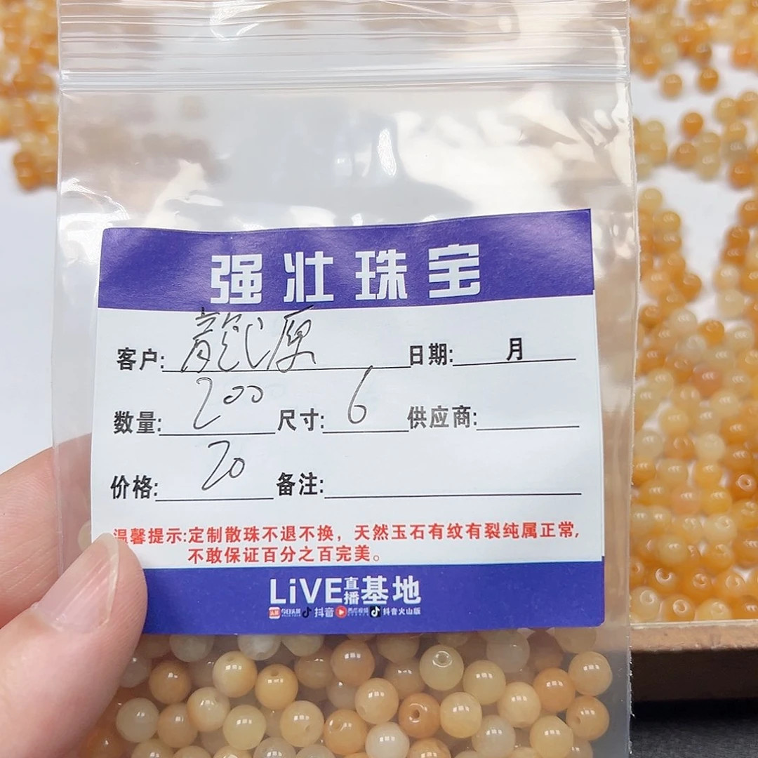 玛瑙/玉髓未镶嵌珠宝半成品龍**叟
