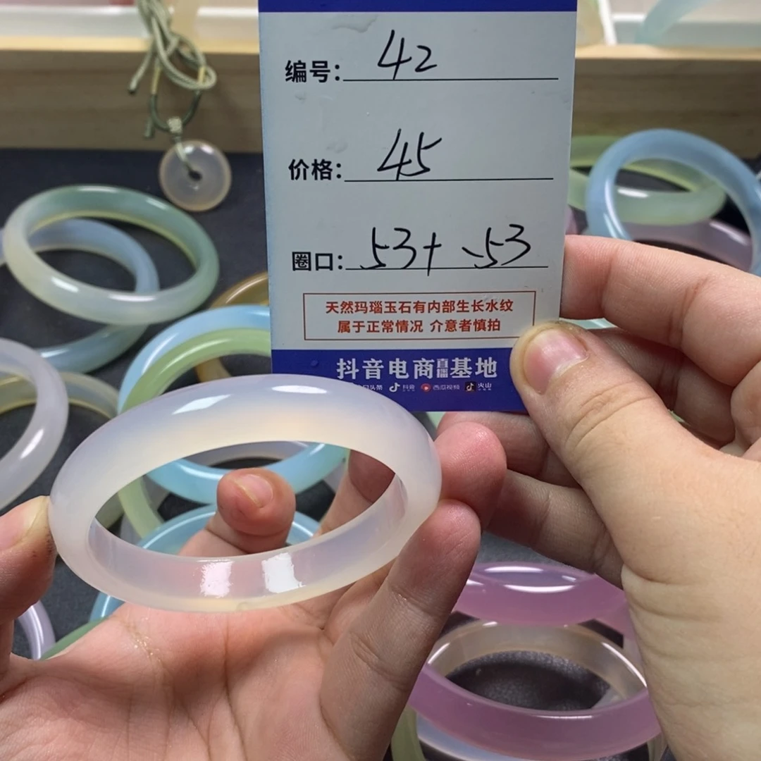 玛瑙/玉髓手镯未镶嵌