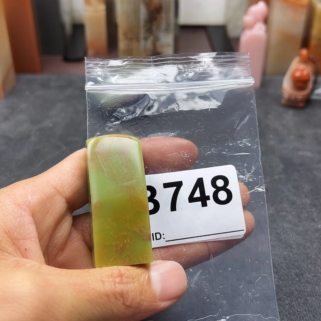 寿山石印石寻**房艾叶绿748