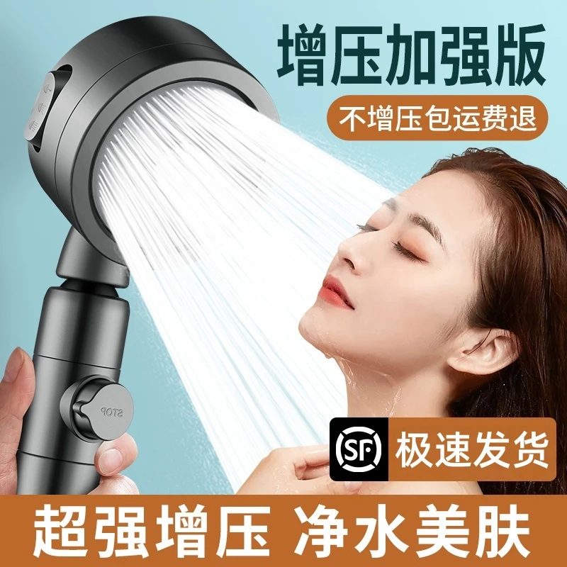JIUMOW过滤增压花洒喷头淋浴强加压莲蓬头浴霸浴室热水器洗澡沐浴