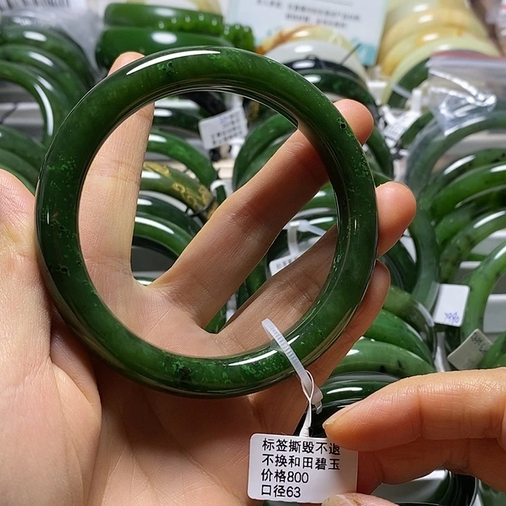 和田玉（碧玉）未镶嵌手镯正圈63微瑕