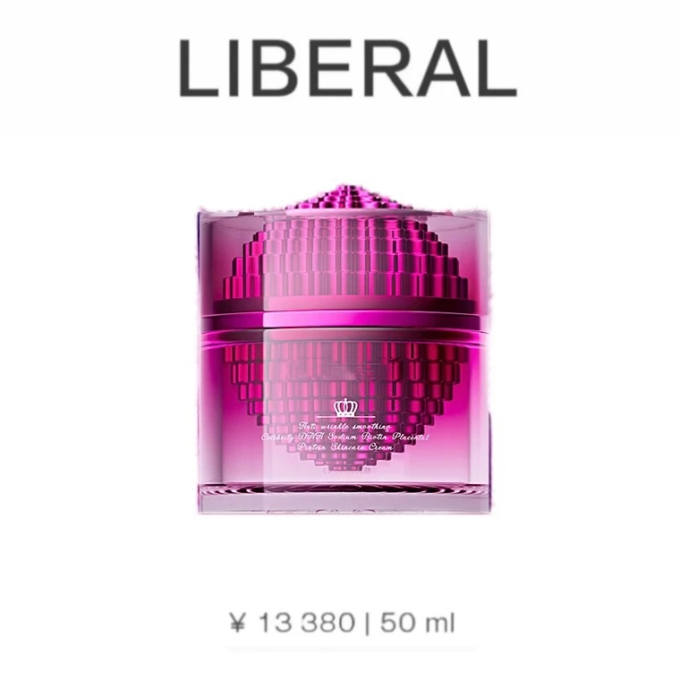 【官方正品】LIBERAL法国臻爱铂金尊宠白细胞因子抗皱抗衰断纹霜