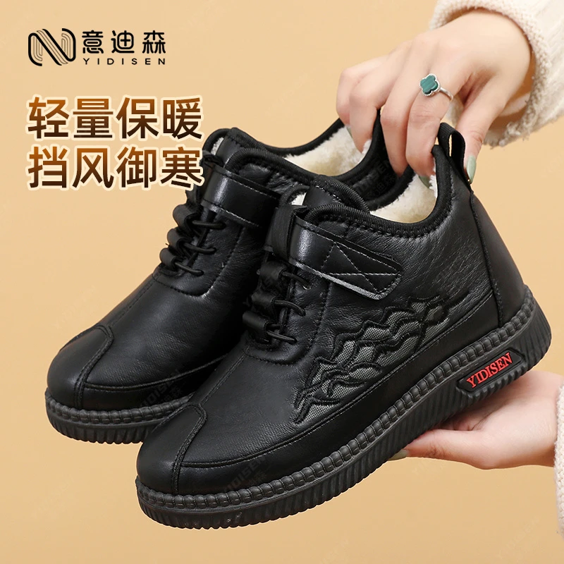 意迪森冬季防水加绒保暖中老年棉鞋时尚雪地靴防滑软底百搭妈妈鞋
