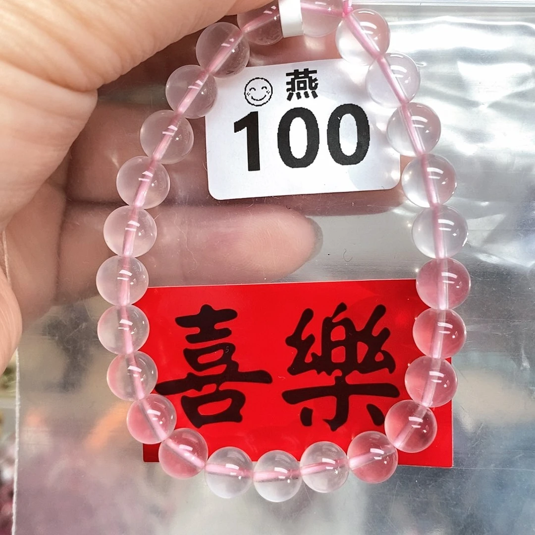 水晶手链未镶嵌多样性发一