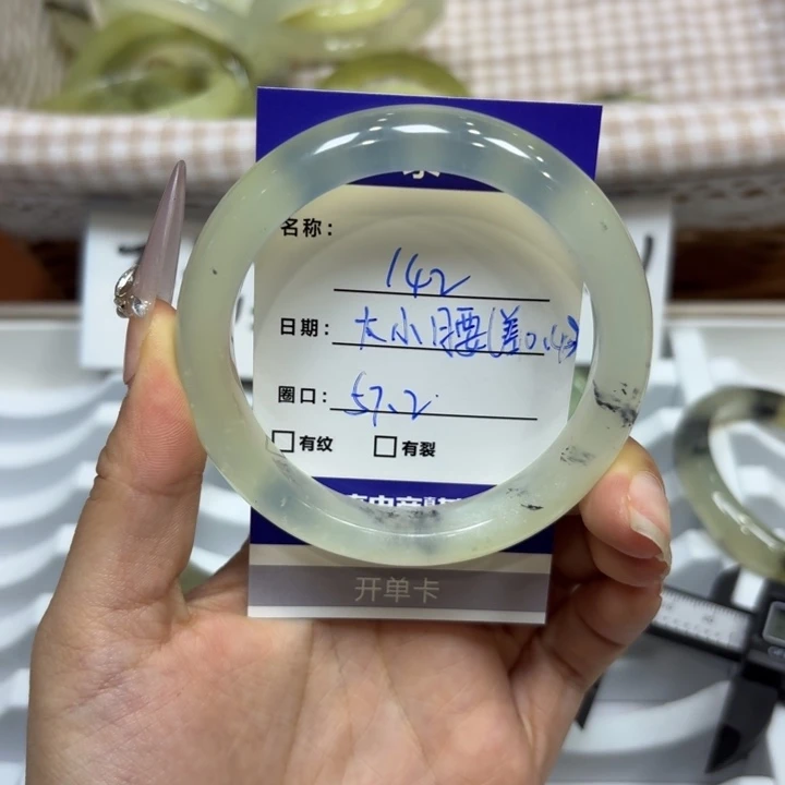 未镶嵌岫玉手镯天然