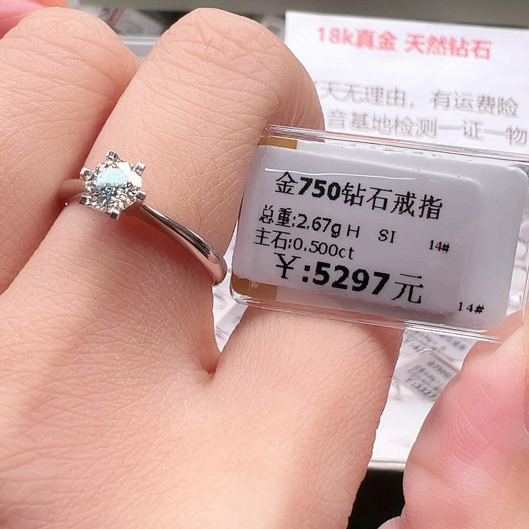 钻石戒指/指环18K金镶嵌