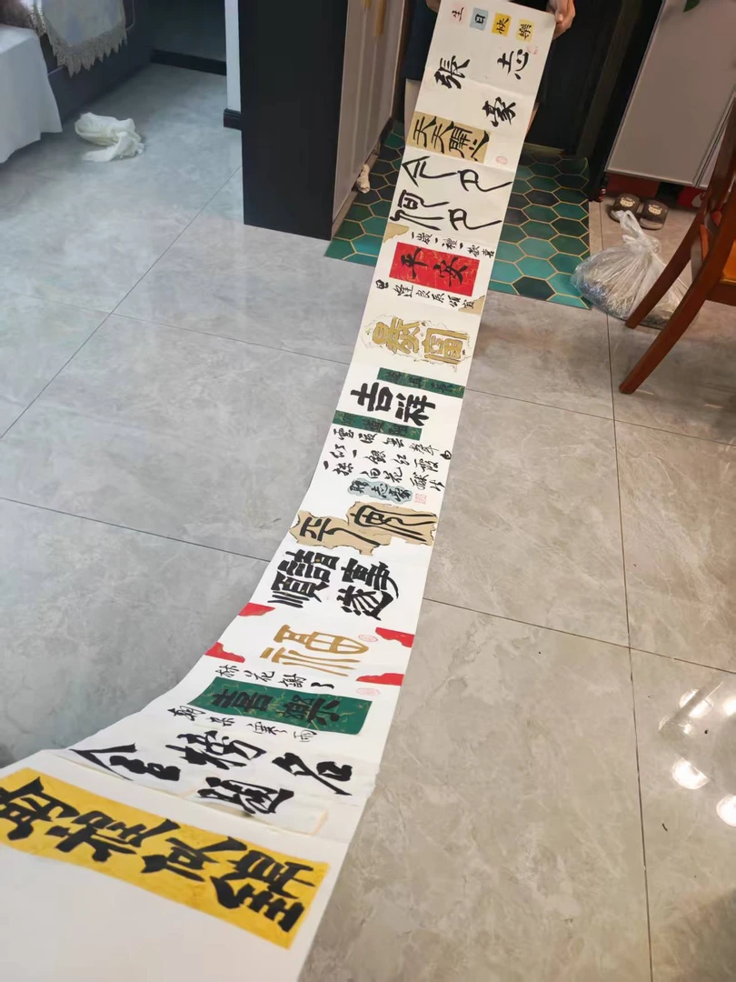 书法风琴本国风空白册手工diy自制生日礼物中国式浪漫送闺蜜实用